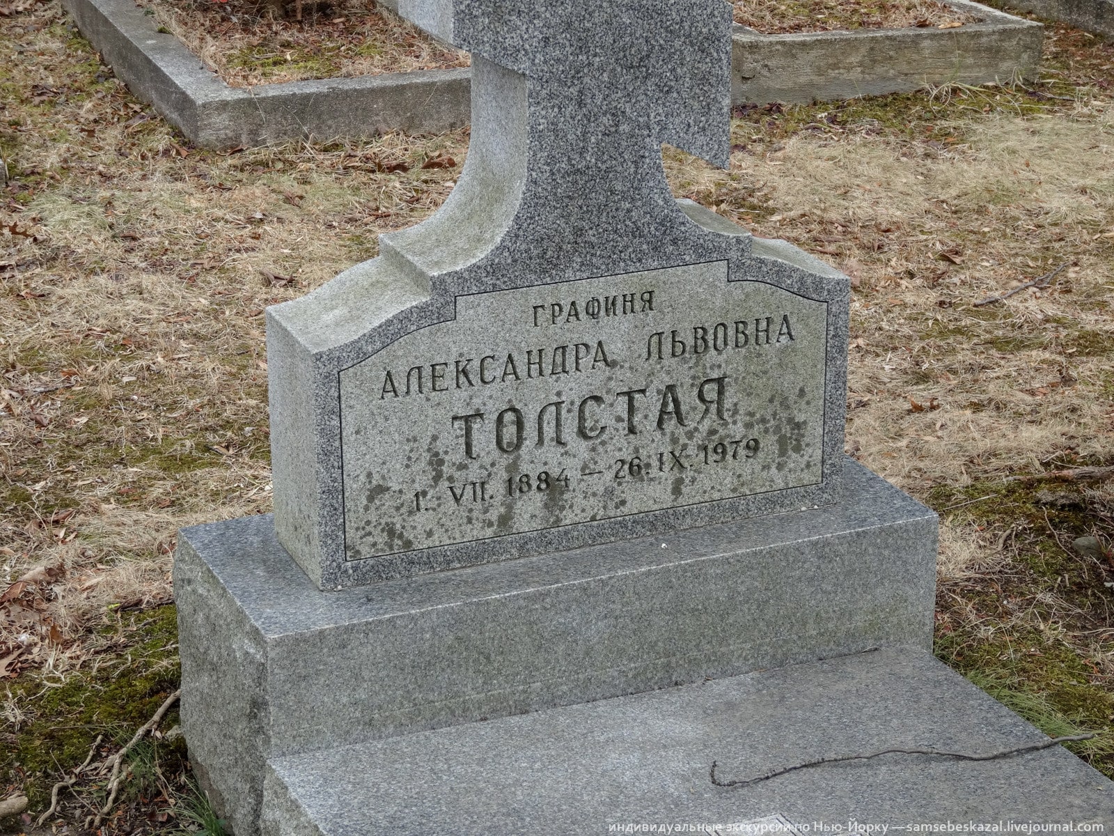 The Russian cemetery USA
