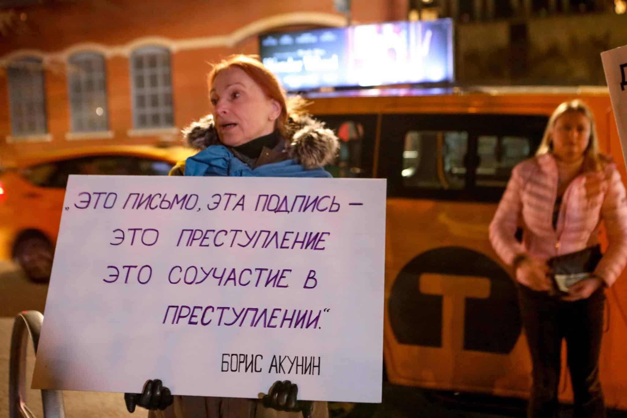 Activists staged a picket at the premiere of «Matilda» in new York