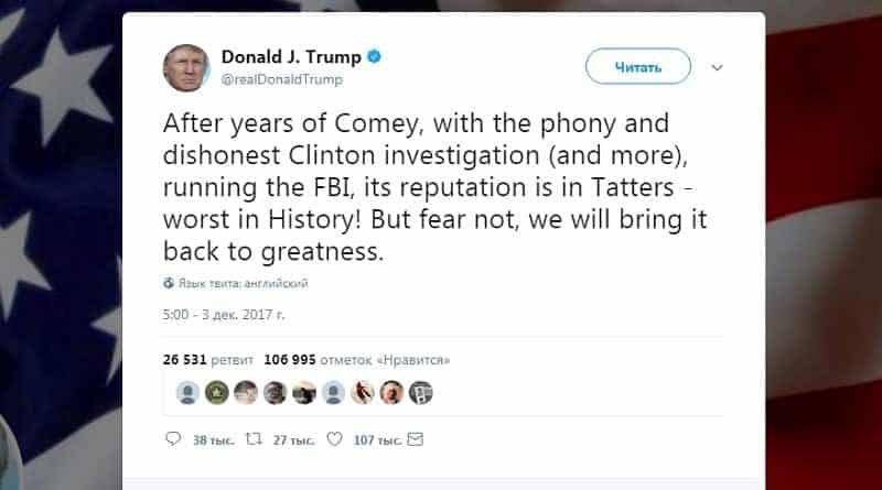 Trump called the reputation of the FBI as «the worst in history»