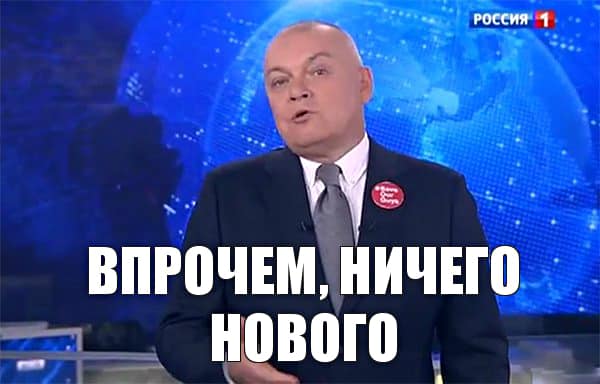 True or false. What I said about the US, Dmitry Kiselev in an interview with the Dude