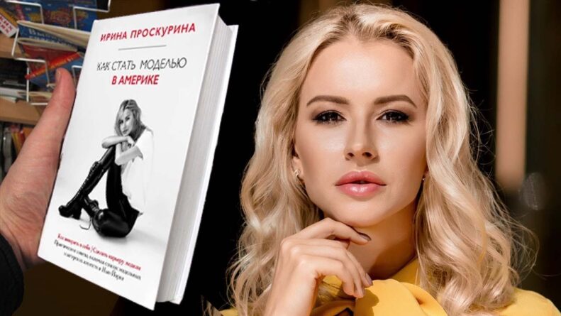 From model to businesswoman — Irina Proskurina and her success story
